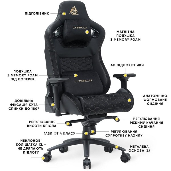 Фото - Крісло для геймерів Cyberlux Apollo Black (GM-404 B)